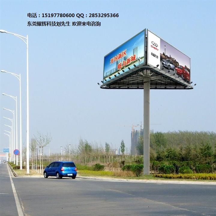 东莞耀辉户外T型广告牌 单立柱擎天柱高炮，广告界的高空王者